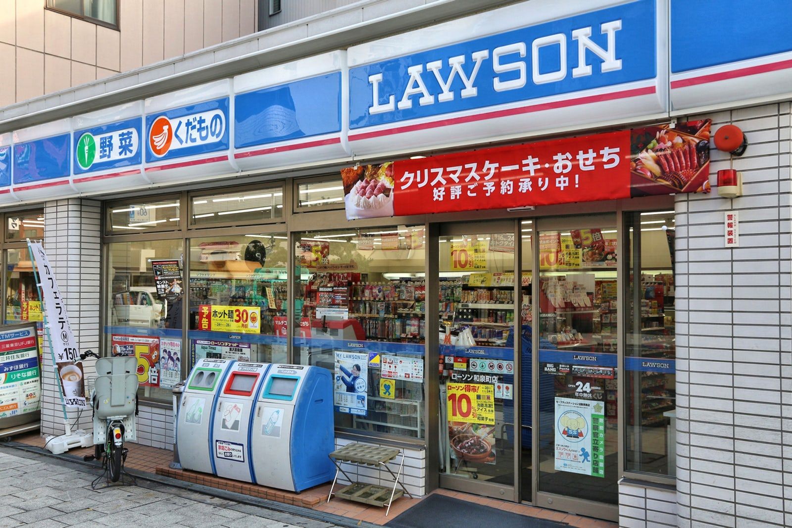 Lawson, một trong 3 chuỗi cửa hàng tiện lợi lớn ở Nhật Bản lawson